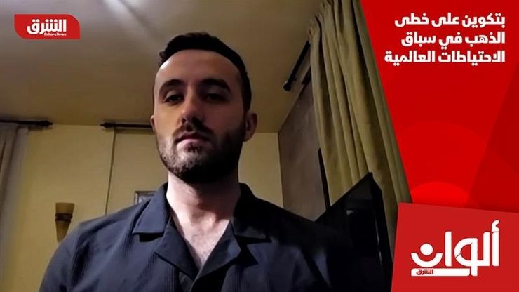 بتكوين على خطى الذهب في سباق الاحتياطات العالمية