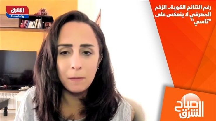 رغم النتائج القوية.. الزخم المصرفي لا ينعكس على "تاسي"