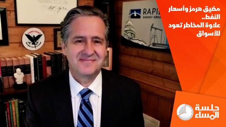 مضيق هرمز وأسعار النفط.. علاوة المخاطر تعود للأسواق