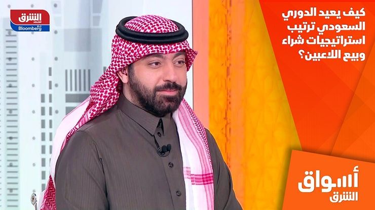 كيف يعيد الدوري السعودي ترتيب استراتيجيات شراء وبيع اللاعبين؟