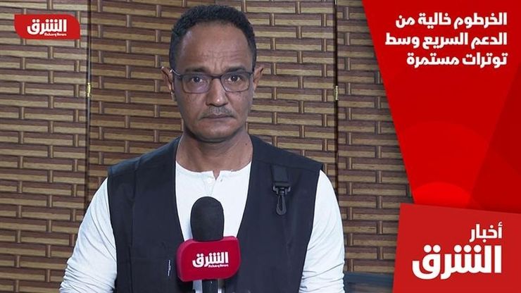 الخرطوم خالية من الدعم السريع وسط توترات مستمرة