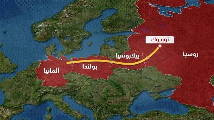 الغاز الروسي.. بدائل تغير خريطة الطاقة