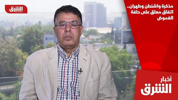 مذكرة واشنطن وطهران.. اتفاق معلق على حافة الغموض