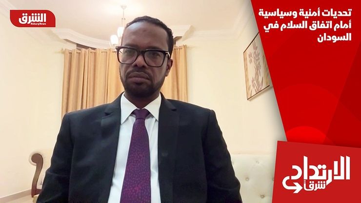 تحديات أمنية وسياسية أمام اتفاق السلام في السودان