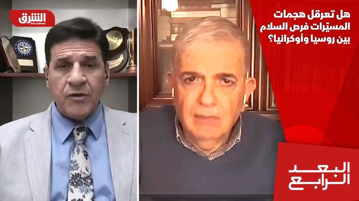 هل تعرقل هجمات المسيّرات فرص السلام بين روسيا وأوكرانيا؟