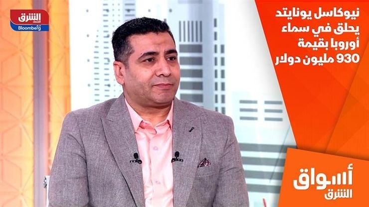 نيوكاسل يونايتد يحلق في سماء أوروبا بقيمة 930 مليون دولار
