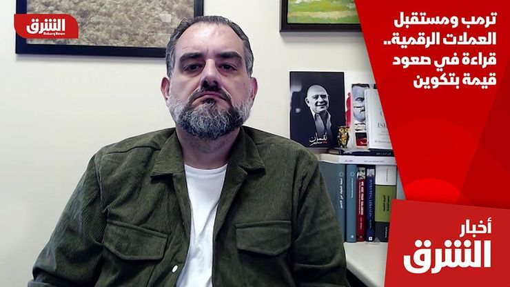 ترمب ومستقبل العملات الرقمية.. قراءة في صعود قيمة بتكوين