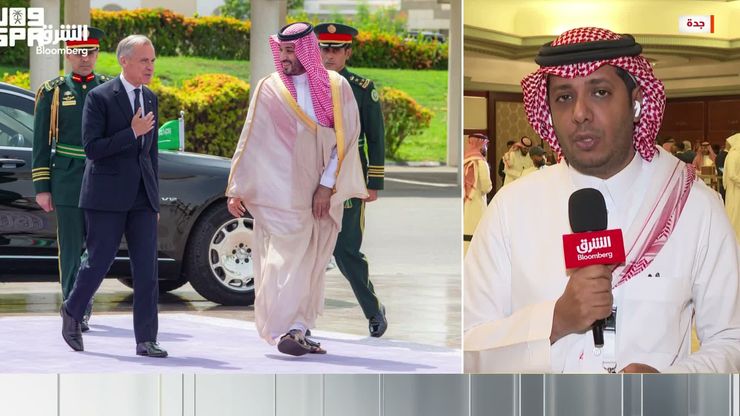 انطلاق المنتدى السعودي الكندي.. وبحث شراكة الاستثمار بجدة