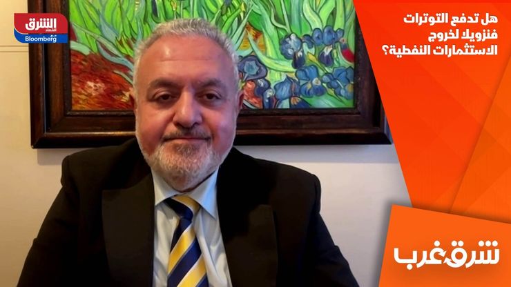 هل تدفع التوترات فنزويلا لخروج الاستثمارات النفطية؟