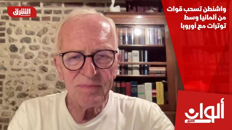 واشنطن تسحب قوات من ألمانيا وسط توترات مع أوروبا