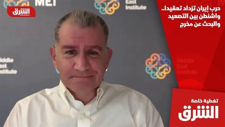 حرب إيران تزداد تعقيدا.. واشنطن بين التصعيد والبحث عن مخرج