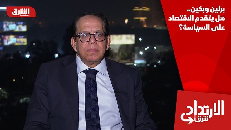 برلين وبكين.. هل يتقدم الاقتصاد على السياسة؟