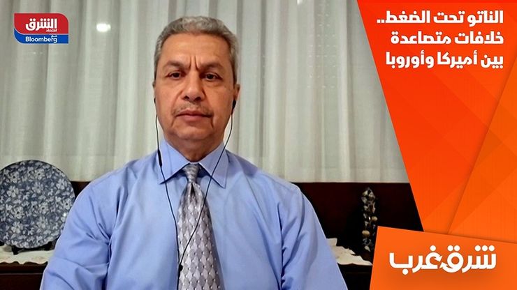 الناتو تحت الضغط.. خلافات متصاعدة بين أميركا وأوروبا