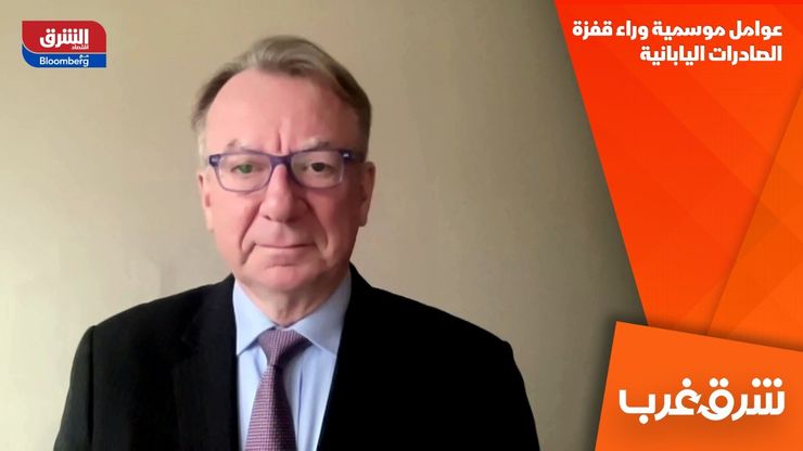 عوامل موسمية وراء قفزة الصادرات اليابانية