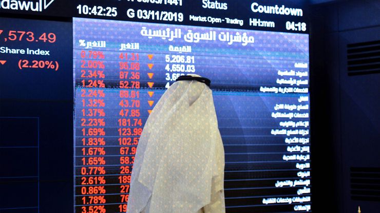 "تاسي" يواصل ارتفاعه.. و"أرامكو" تباشر طرح سندات دولارية