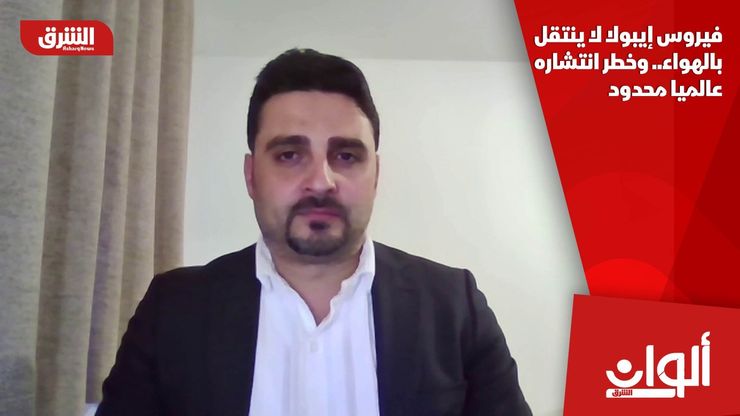 فيروس إيبولا لا ينتقل بالهواء.. وخطر انتشاره عالميا محدود