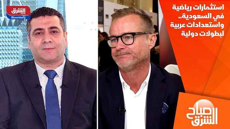 استثمارات رياضية في السعودية.. واستعدادات عربية لبطولات دولية