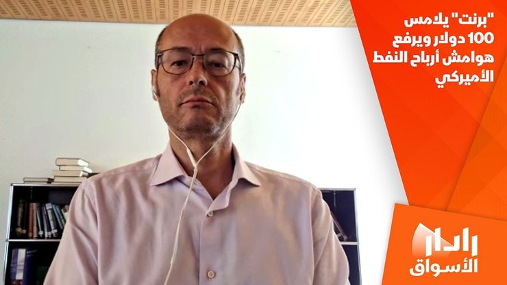 "برنت" يلامس 100 دولار ويرفع هوامش أرباح النفط الأميركي