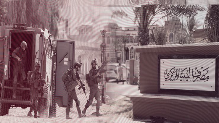 إسرائيل تصنّف الضفة الغربية كمنطقة قتال.. والتفاهمات الليبية تفتح بابًا لحل أزمة المصرف المركزي
