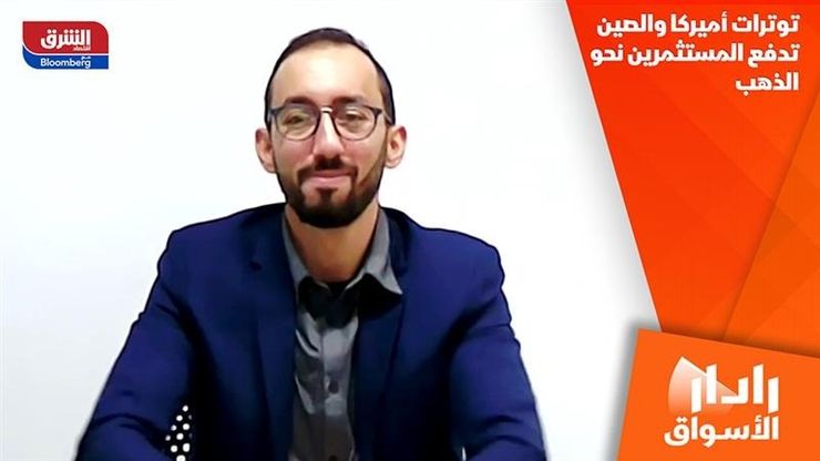 توترات أميركا والصين تدفع المستثمرين نحو الذهب