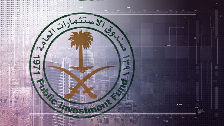 الاستثمارات السعودي يقر استراتيجية 2026- 2030: تستهدف 6 منظومات اقتصادية