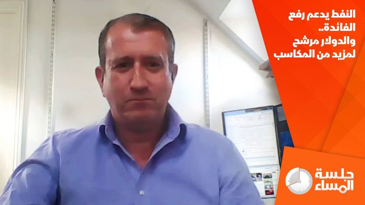النفط يدعم رفع الفائدة.. والدولار مرشح لمزيد من المكاسب