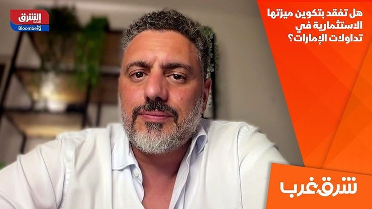 هل تفقد بتكوين ميزتها الاستثمارية في تداولات الإمارات؟