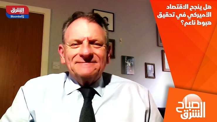 هل ينجح الاقتصاد الأميركي في تحقيق هبوط ناعم؟