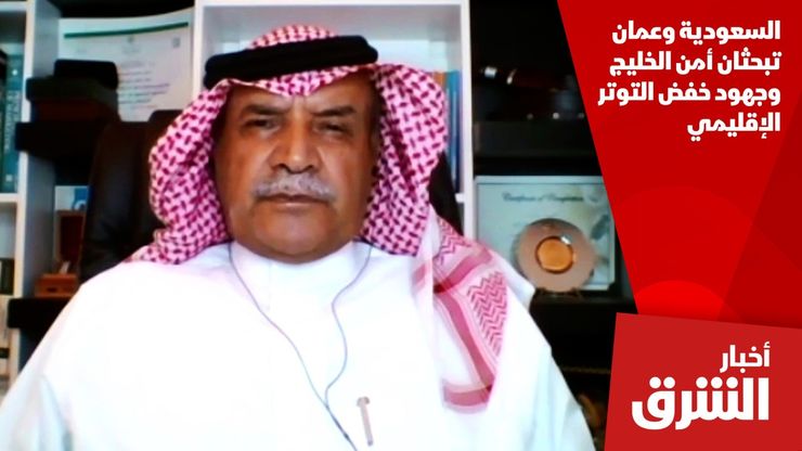 السعودية وعمان تبحثان أمن الخليج وجهود خفض التوتر الإقليمي