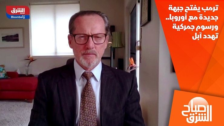 ترمب يفتح جبهة جديدة مع أوروبا.. ورسوم جمركية تهدد آبل