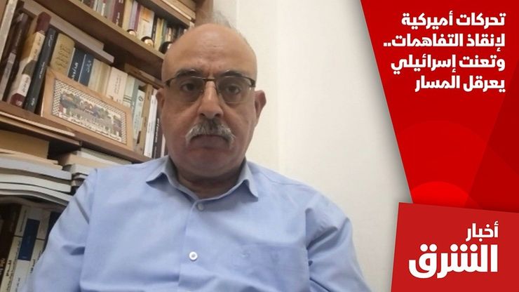 تحركات أميركية لإنقاذ التفاهمات.. وتعنت إسرائيلي يعرقل المسار