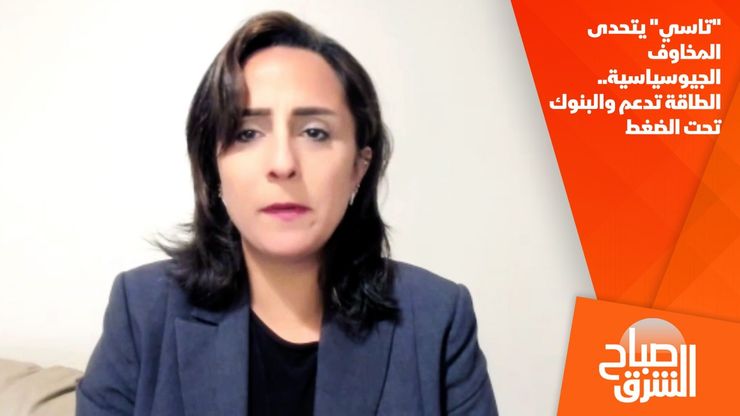 "تاسي" يتحدى المخاوف الجيوسياسية.. الطاقة تدعم والبنوك تحت الضغط