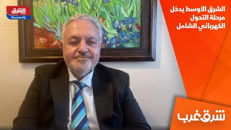 الشرق الأوسط يدخل مرحلة التحول الكهربائي الشامل
