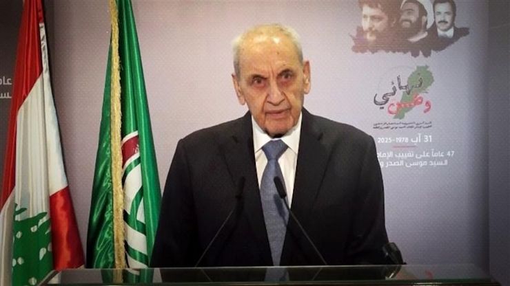 نبيه بري: لا نقبل مناقشة مسألة السلاح في لبنان تحت لغة التهديد