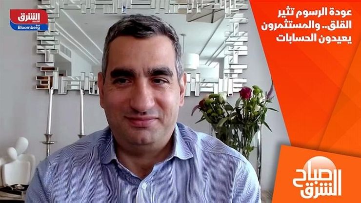 عودة الرسوم تثير القلق.. والمستثمرون يعيدون الحسابات