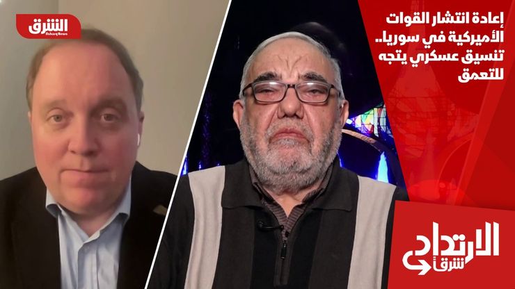 إعادة انتشار القوات الأميركية في سوريا.. تنسيق عسكري يتجه للتعمق