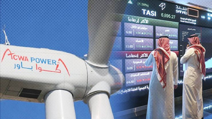 "تاسي" يحافظ على مساره الصاعد.. و"أكوار باور" تجمع 1.5 مليار دولار لمحطة رياح في مصر