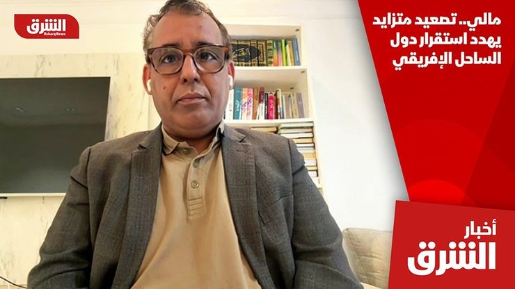 مالي.. تصعيد متزايد يهدد استقرار دول الساحل الإفريقي