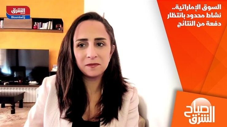 السوق الإماراتية.. نشاط محدود بانتظار دفعة من النتائج