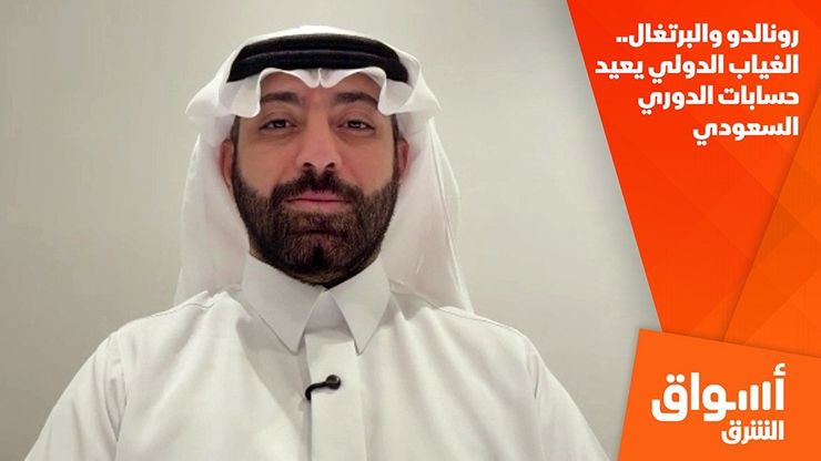 رونالدو والبرتغال.. الغياب الدولي يعيد حسابات الدوري السعودي