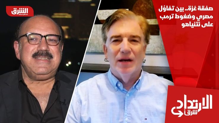 صفقة غزة.. بين تفاؤل مصري وضغوط ترمب على نتنياهو