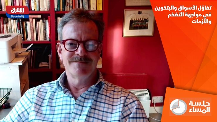 تفاؤل الأسواق والبتكوين في مواجهة التضخم والأزمات