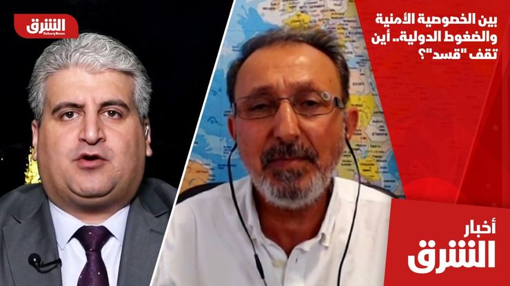 بين الخصوصية الأمنية والضغوط الدولية.. أين تقف "قسد"؟