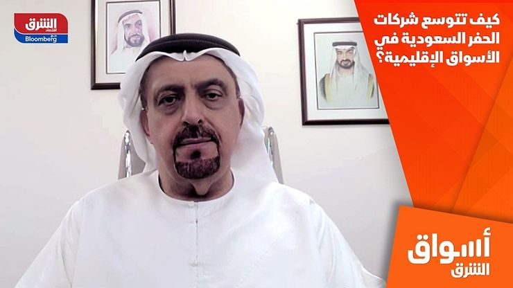 كيف تتوسع شركات الحفر السعودية في الأسواق الإقليمية؟