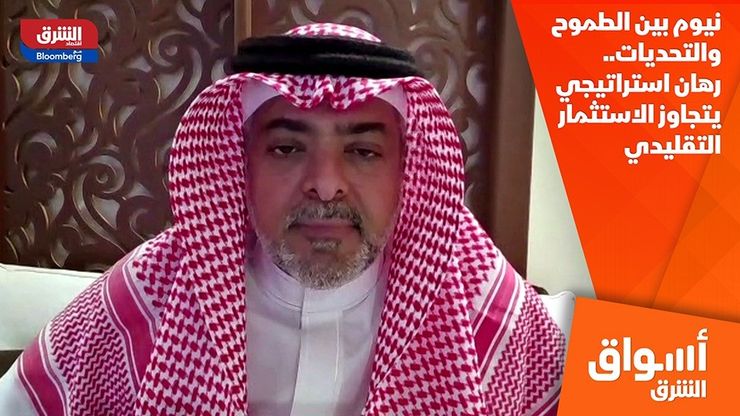 نيوم بين الطموح والتحديات.. رهان استراتيجي يتجاوز الاستثمار التقليدي