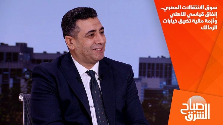 سوق الانتقالات المصري.. إنفاق قياسي للأهلي وأزمة مالية تضيق خيارات الزمالك