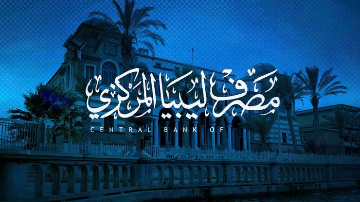 مباحثات ليبية برعاية أممية لحل أزمة المصرف المركزي.. وبايدن يعلن دعمه الكامل لهاريس