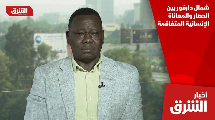 شمال دارفور بين الحصار والمعاناة الإنسانية المتفاقمة