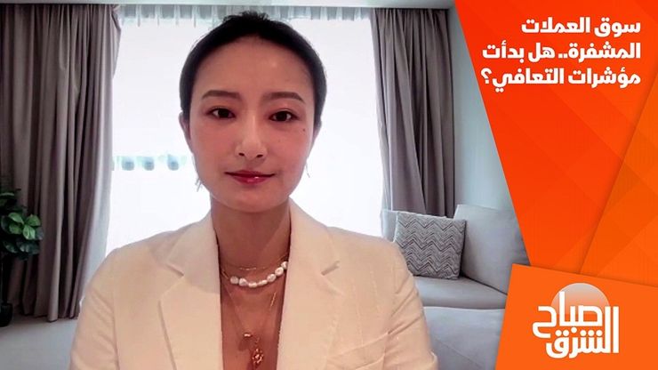 سوق العملات المشفرة.. هل بدأت مؤشرات التعافي؟