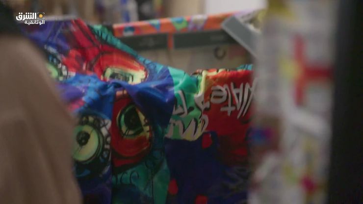 نهاية فيرساتشي